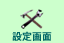 config_image