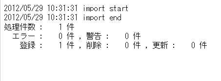 import_result_reference