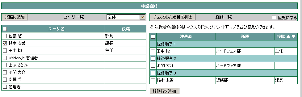 route_rating