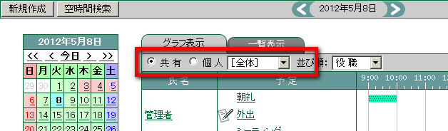 change_button